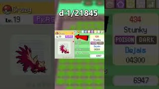 Miniature : Le pokérus à disparu dans Pokémon Ecarlate et Violet !