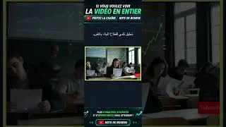 Miniature : تحليل كمي لقطاع البناء في المغرب  ما هو افضل خيار
