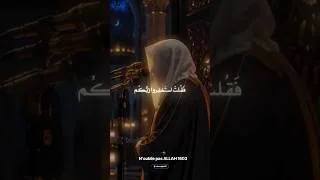 Miniature : Sourate Nouh verset 10 à 12 🎙️ Ahmed Al-Ajmi 🎧 #coran #quran #القرآن_الكريم