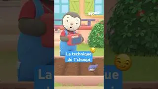 Miniature : La technique de T'choupi 😂 #tchoupi #drôle