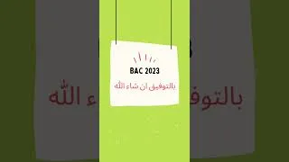 Miniature : 📌#bac2023 👉 YES 📢 WE 💪 CAN 💯