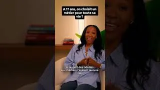 Miniature : A 17 ans, on choisit un métier pour toute sa vie ? #shortsvideo