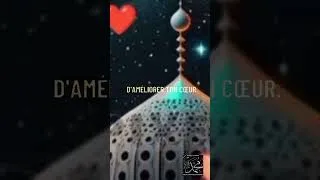 Miniature : la doua #duet #doua  #hadith