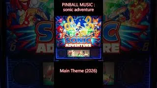 Miniature : Main Theme - Sonic Adventure Pinball Music