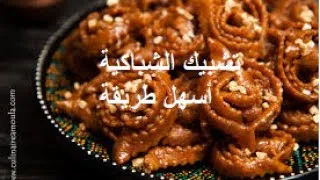 Miniature : طريقة سهلة و سريعة لطي او تشبيك الشباكية , المخرقة مصورة بدقة ...