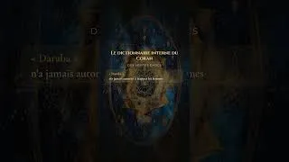 Miniature : perspectives coraniques Promo