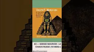 Miniature : Ponzi #2 🇷🇺 L'homme qui pesait son argent