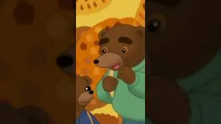 Miniature : 🌲 Balade avec Papa ours 🌲#shorts #PetitOursBrun #dessinanime