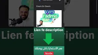 Miniature : عرض مجاني في شهر سبتمبر