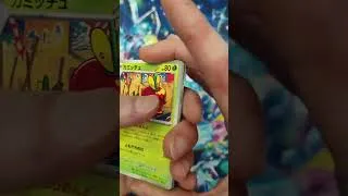 Miniature : Une Carte PHYLLALI à 100$ Artwork Incroyable 🤯