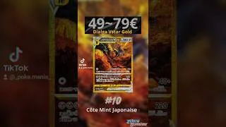 Miniature : 🔥 Les Cartes Pokémon à ne PAS MANQUER ! 🔥 Zénith suprême