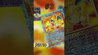 Miniature : Top 10 BEST Charizard - 2023