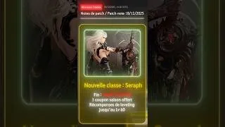 Miniature : NOUVELLE CLASSE : SERAPH !! 18/12/2025 #bdo #bdopatch #bdopatchnote #gaming #tuto #games