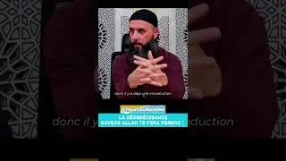 Miniature : La Désobéissance Envers ALLAH Te Fera Perdre ! - Eric Younous