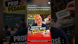 Miniature : Devenir prof principal : une bonne idée ? 🤡 #education #prof #shorts