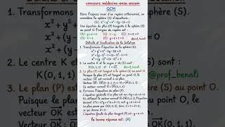 Miniature : trucs et astuces de géométrie d'espace concours médecine ensa ensam #2026 #maths #education #science