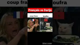 Miniature : #shorts #francais #darija