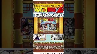 Miniature : Dragon Ball HD Collection sur PC avec émulateur PS3 🔥😳