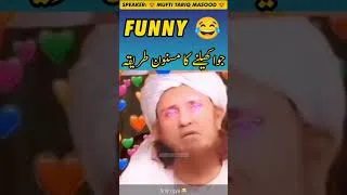 Miniature : Tariq Masood funny video 🤣 #funny #funnyvideo #tariqmasood #thuglife tariq masood funny video