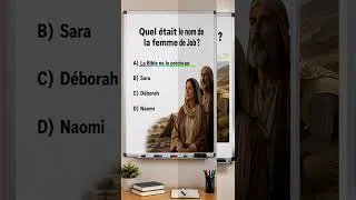 Miniature : Ce quiz révèle ton véritable niveau de connaissance !#Quiz #QuizViral #CultureGenerale #shortvideo
