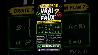 Miniature : BAC Maths 2026 : Cette affirmation est-elle VRAIE ou FAUSSE ? 🤔 Droite et Plan #maths