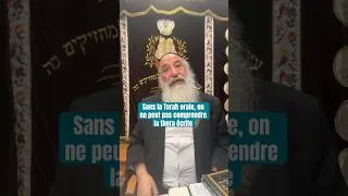 Miniature : Sans la Torah orale, on ne peut pas comprendre la thora écrite