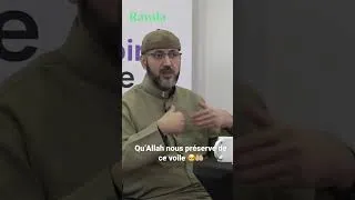 Miniature : Qu'Allah nous préserve de ce voile — Rawda.tv