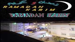 Miniature : اجمل تهنئة بمناسبة شهر رمضان-رمضان كريم- Ramadan Karim