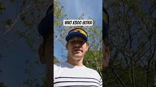 Miniature : Vivo X300 Ultra en cours de test ! #vivo #vivox300ultra #smartphone #android #photography