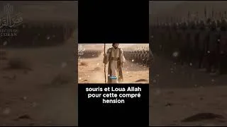 Miniature : L'Humilité d'un Roi   L'Histoire de Souleymane et de la Fourmi