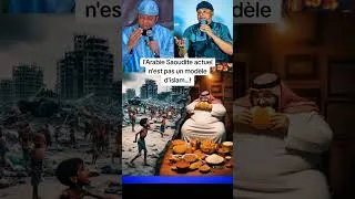 Miniature : Abdoul Madjid : l'Arabie Saoudite actuelle n'est pas un modèle d'islam.! #abdoulmadjid #islam #quran