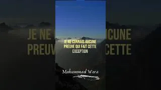 Miniature : Ceux qui demandent de l'argent et ceux qui agencent les rangs durant la khotba- Muhammad Wora #islam