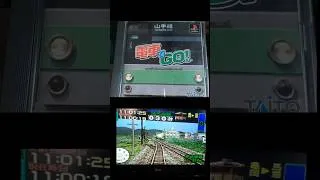 Miniature : DENSHA DE GO! Ça respire tellement le JAPON! #playstation #gaming #nintendo #jeuxvidéo #retrogaming