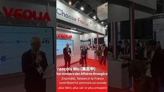 Miniature : François Wu: un partenariat France-Taïwan pour un monde plus libre et plus sûr | Taiwan actus | RTI