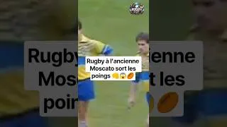Miniature : Rugby à l'ancienne, ça sort les poings 😱🏉👊🔥 #rugby #sports #france #shorts