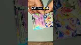 Miniature : No pleasee!😱 #pokemon #pokemoncommunity #pokemontcg #pokemonsnap