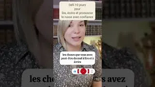 Miniature : Défi 10 jours : lire, écrire et prononcer le russe avec confiance