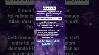 Miniature : Allah est proche 🤍 - Il répond à ton invocation