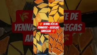 Miniature : Bonne fête de Yennayer  Assegas Ameggaz 🌾#Yennayer#AssegasAmeggaz#NouvelAnBerbère#Amazigh#Tamazight