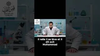 Miniature : La réaction choc d'un embryologiste face au Coran