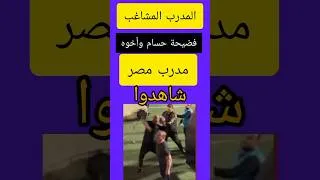 Miniature : التؤأم المشاغب، حسام واخوه، ويتكلمان عن المغرب بلا استحياء