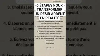 Miniature : 6 ÉTAPES POUR TRANSFORMER UN DÉSIR ARDENT EN RÉALITÉ #motivation #psychologie#developpementpersonnel