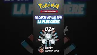 Miniature : TOP 5 DES CARTES POKÉMON MAGNETON🧲 #shorts #cartepokemon #tcgpokemon #pokemon #pokemonfrance #tcg