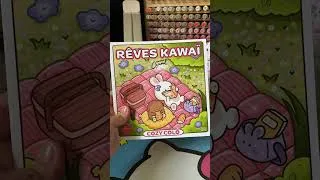 Miniature : #nouveauxcosyscolo # #coloriagepouradulte #unboxing #cosycolo