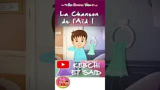 Miniature : https://youtu.be/_vZFWFLFmH0 #eidmubarak  #cute #eiduladha #nachid #Eidkids