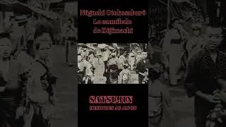Miniature : #japon  # Cannibale #shorts  Nôguchi Otokosaburô, le cannibale de Kōjimachi