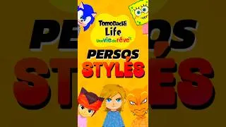 Miniature : Tomodachi Life s’annonce TRÈS TRÈS stylé !