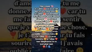 Miniature : Je t'aime #amour #citation #poèmes #lettre #message #love #short