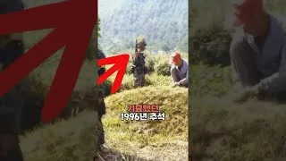 Miniature : L'étrange Chuseok de 1996