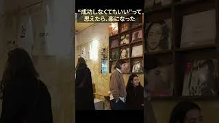 Miniature : 【フランス移住した結果】全編の動画はコメント欄から